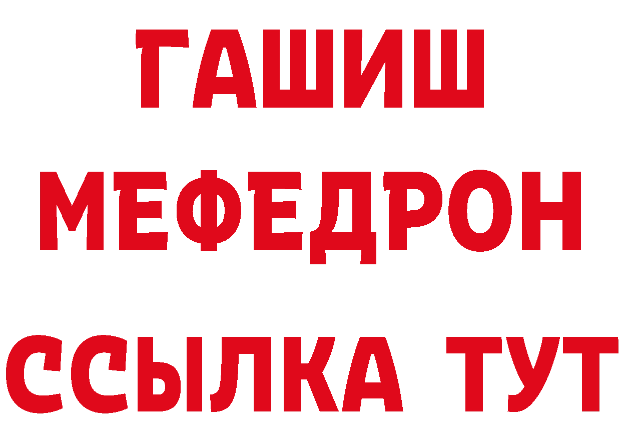 БУТИРАТ вода зеркало дарк нет ссылка на мегу Высоковск